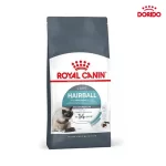 غذای خشک گربه رویال کنین هیربال کر Royal Canin Hairball Care