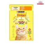 غذای مرطوب پوچ گربه پورینا فریسکیز با طعم مرغ در سس Purina Friskies with Chicken in Sauce