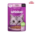 پوچ ویسکاس سالمون گریوی Whiskas with Salmon in Gravy Sauce 85g