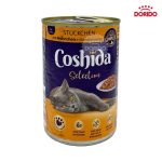 کنسرو غذای گربه کوشیدا با طعم مرغ و هویج در ژله Coshida