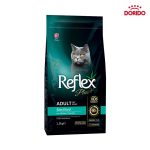 غذای خشک گربه عقیم شده رفلکس پلاس با طعم مرغ Reflex Plus Sterilised with Chicken