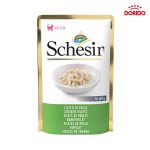 پوچ بچه گربه شسیر کیتن با طعم فیله مرغ Schesir Kitten with Chicken Fillets