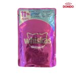 پوچ گربه ویسکاس با طعم ماهی تن Whiskas with Tuna