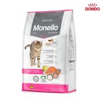 غذای خشک مغزدار گربه مونلو با طعم سالمون و مرغ Monello with Salmon & Chicken