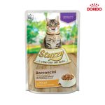 غذای مرطوب یا همان پوچ گربه عقیم شده استوزی با طعم مرغ در ژله مدل Stuzzy Sterilised Cat Pouch Chunks with Chicken 85gr