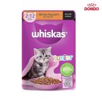 پوچ بچه گربه ویسکاس با طعم مرغ در سس مدل Whiskas Junior/Kitten with Chicken in Gravy 85gr