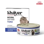 کنسرو غذای گربه شایر نچرال با طعم ماهی تن مدل Shayer Natural Tuna وزن 110 گرم