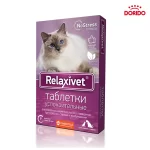 قرص آرامش بخش ریلکس وت سگ و گربه Neoterica Relaxivet Calming Tablets for Cats and Dogs