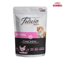 پوچ بچه گربه فلیشیا با طعم مرغ در ژله مدل Felicia Kitten with Chicken in Jelly وزن 85 گرم