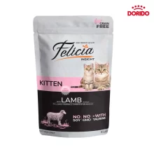 پوچ بچه گربه فلیشیا با طعم گوشت بره در ژله مدل Felicia Kitten with Lamb in Jelly وزن 85 گرم