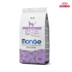 غذای خشک گربه عقیم شده مونژه استرلایزد با طعم مرغ مدل Monge Natural Superpremium Sterilised Rich in Chicken وزن 1.5 کیلوگرم