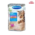 غذای مرطوب پوچ گربه وینستون با طعم گوشت گوساله و بوقلمون مدل Winston mit Kalb und Pute وزن 100 گرم