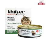 کنسرو غذای گربه نچرال شایر با طعم مرغ و آلوئه ورا مدل Shayer Natural Chicken with Aloe Vera وزن 110 گرم