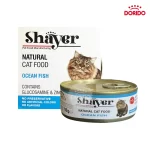 کنسرو غذای گربه شایر نچرال با طعم ماهی اقیانوس مدل Shayer Natural Ocean Fish وزن 110 گرم