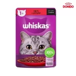 غذای مرطوب پوچ گربه ویسکاس با طعم گوشت گاو بیف در سس Whiskas with Beef in Gravy 85g