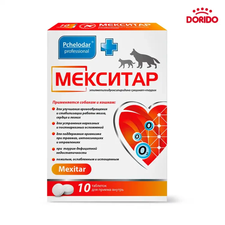 قرص دارویی قلب سگ و گربه مکسیتار مدل Mexitar تعداد 10 عدد