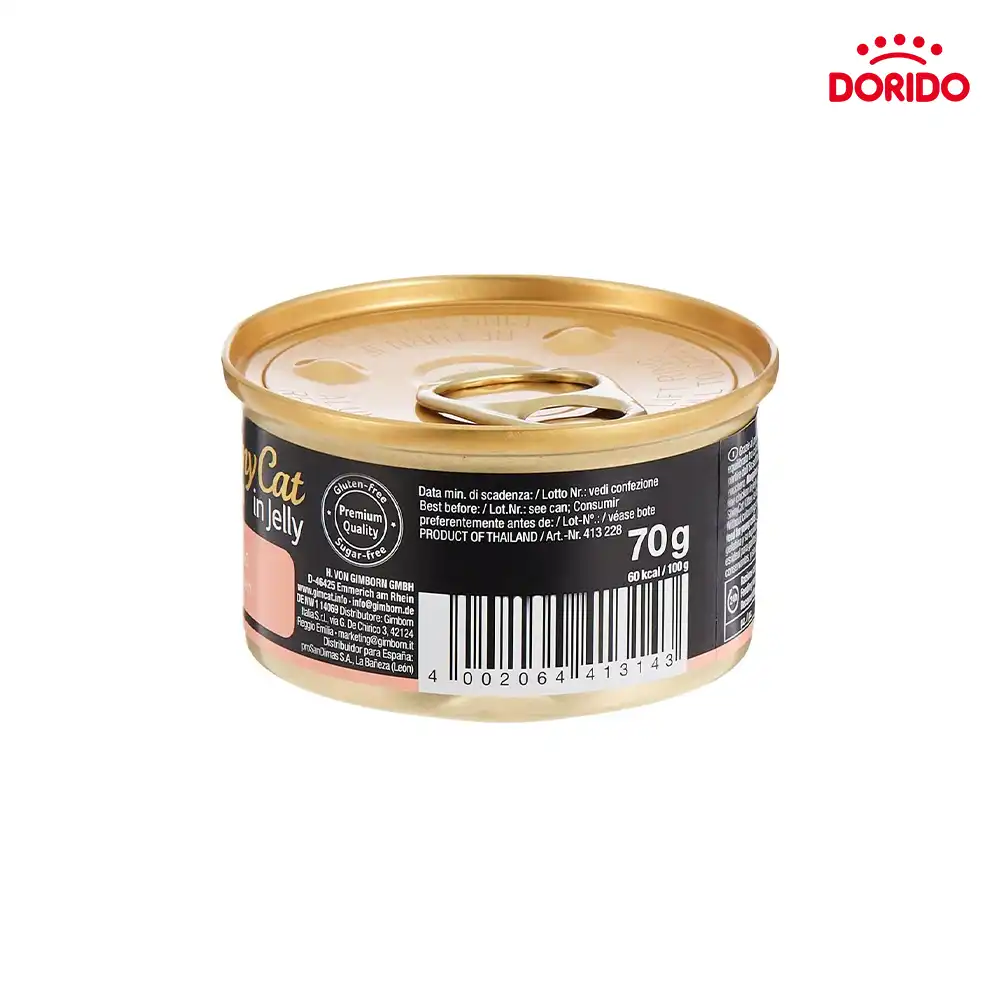 کنسرو غذای بچه گربه جیم کت با طعم مرغ مدل GimCat Kitten with Chicken وزن 70 گرم