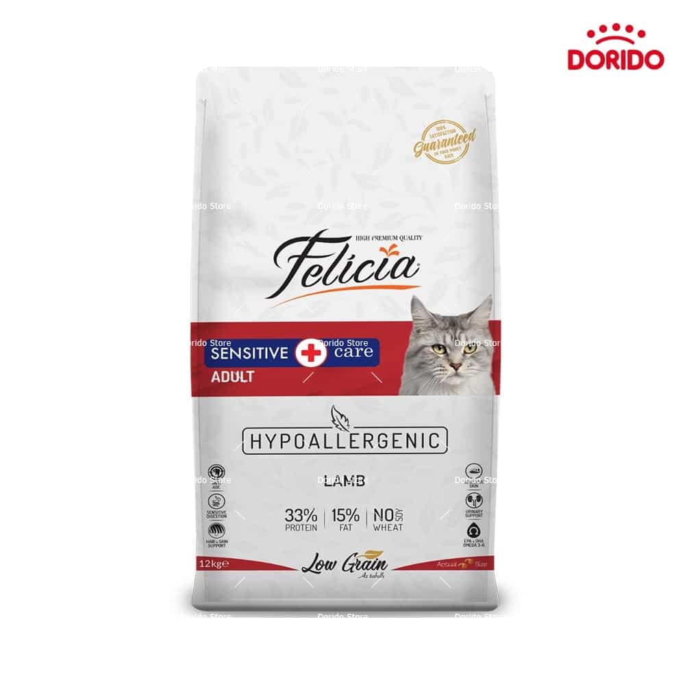غذای خشک گربه فلیشا مدل Hypoallergenic با طعم بره وزن 2 کیلوگرم
