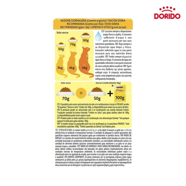 غذای خشک گربه فریسکیز با طعم گوشت گاو و مرغ وزن 1.7 کیلوگرم