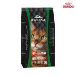 غذای خشک گربه روتیکا مناسب گربه بالغ وزن 2 کیلوگرم