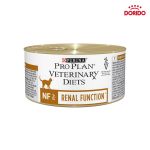 کنسرو رنال گربه پروپلن Purina Pro Plan Veterinary Diets NF Renal Function
