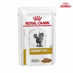 پوچ گربه رویال کنین مدل یورینری اس او Royal Canin Urinary S/O